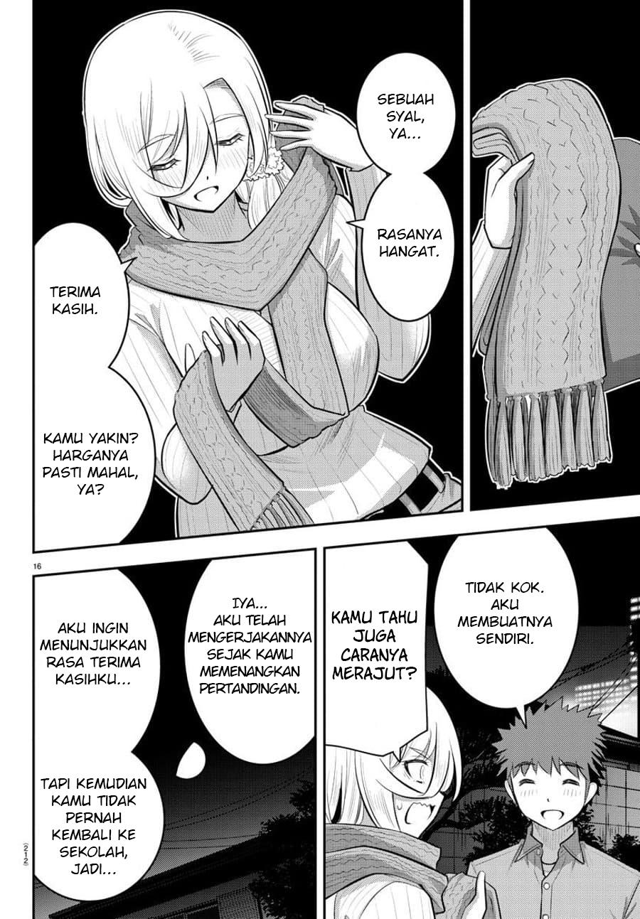 Yankee JK Kuzuhana-chan
